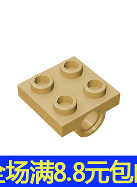 补件MOC 10247 小颗粒积木配件中国国产 2x2板带1个栓孔 2444零件