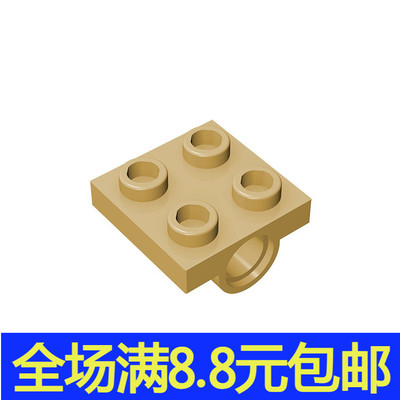 补件MOC 10247 小颗粒积木配件中国国产 2x2板带1个栓孔 2444零件