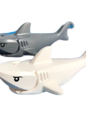 兼容国产14518 国产科技教育积木零件 动物 鲨鱼 海洋生物