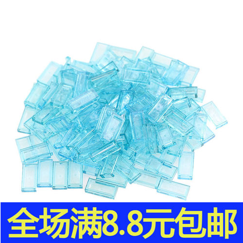 透明积木100个 3069 透明浅蓝 30070 4667222 1x1 1x2 光面板