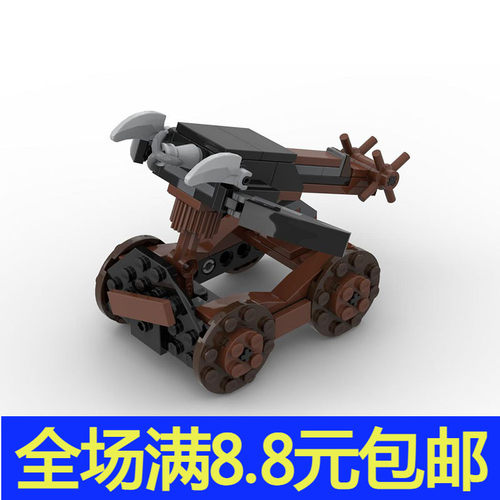 国产小颗粒积木moc 中世纪古代城堡攻城车组合系列拼插玩具