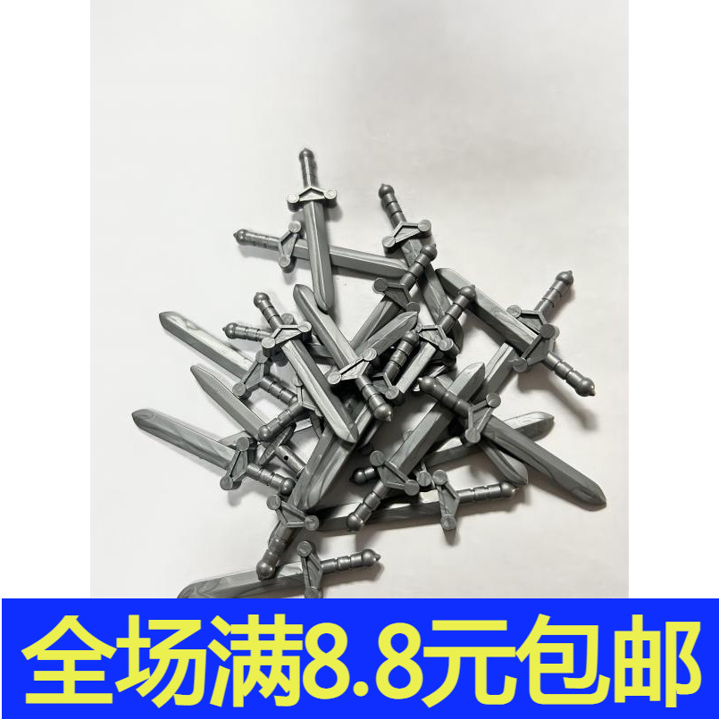 国产小颗粒积木人仔手持道具中古世界罗马秦国清朝宝剑古代兵器