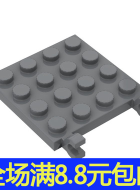 补件MOC 47998 小颗粒积木 兼容国产零配件 4x4单侧带夹口板11399