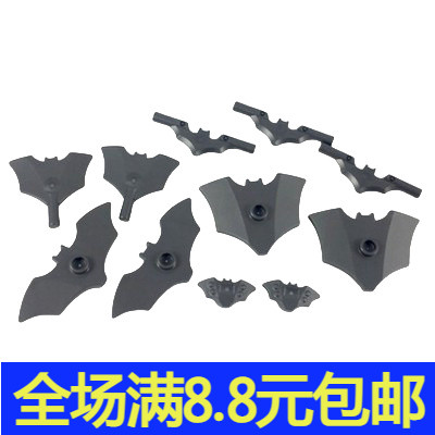 兼容积木 37720 a b c d e 6236812 蝙蝠武器黑色零散件MOC生化件