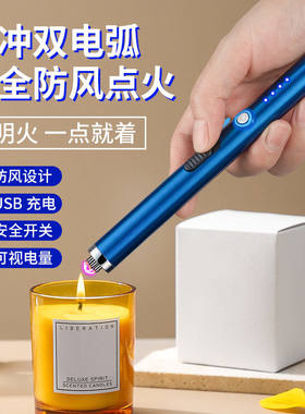 加长双电弧防风煤气灶点火枪点火器创意厨房灶台充电USB