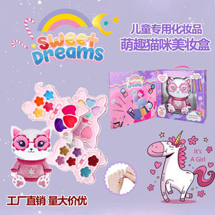 亚马逊儿童彩妆玩具小猫咪化妆盒仿真女孩过家家梳妆打扮玩具套装