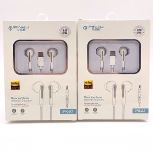 c低音铜环安卓手机蓝牙 A7耳机type 2025新款 金属线控半入耳式