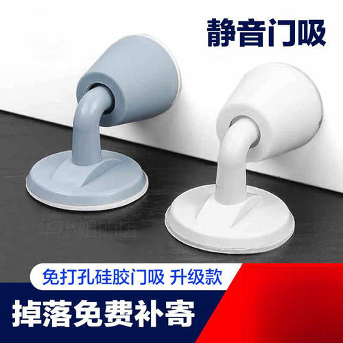 2025新款静音防撞门吸硅胶卫生间无痕免打孔门挡工厂直销超值套装