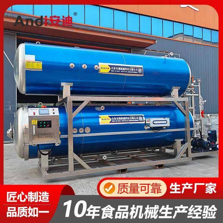 高温板栗杀菌锅不锈钢全自动酱料包杀菌高压玉米粽子双层杀菌锅,清洗/食品/商业设备,其他食品加工设备,淘宝优惠券,粉丝福利购,淘宝优惠卷