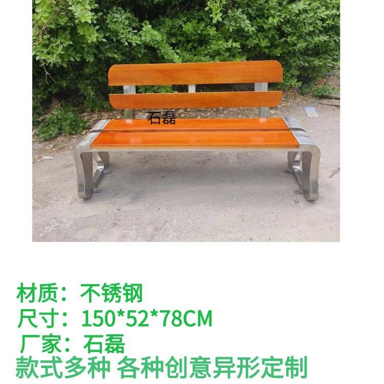 公园椅户外长条椅防腐木室外庭院商场休息靠背椅实木凳铁艺阳台