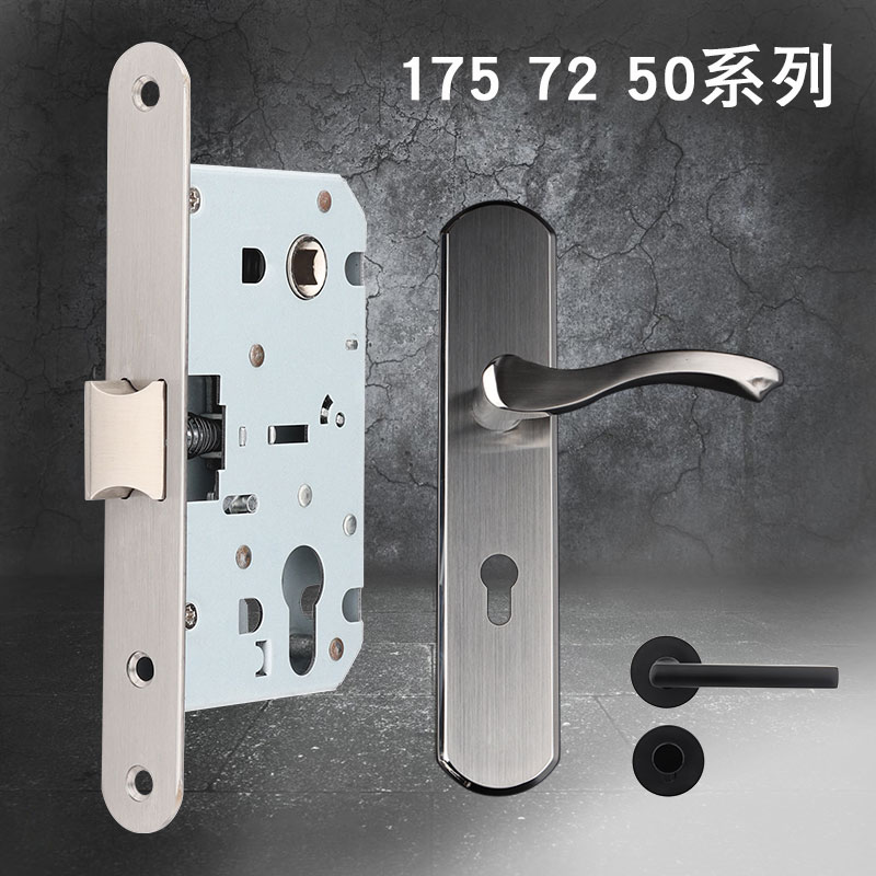 7250锁体190mm木门室内静音分体通道防火大门机械执手门锁具配件