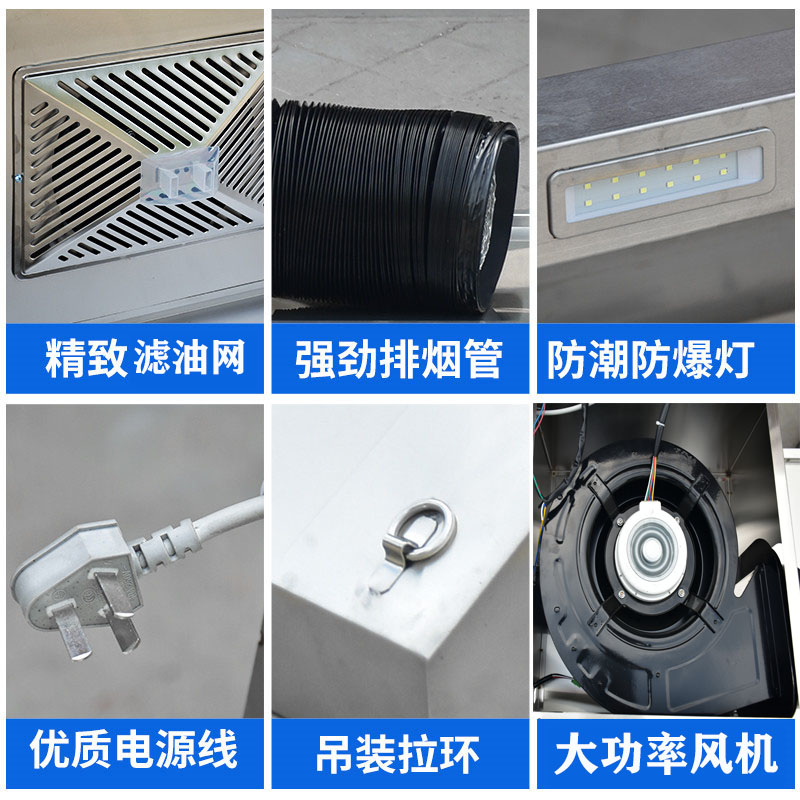 商用厨房不锈钢排烟罩油烟机家用一体式抽油烟机不锈钢简易排烟罩