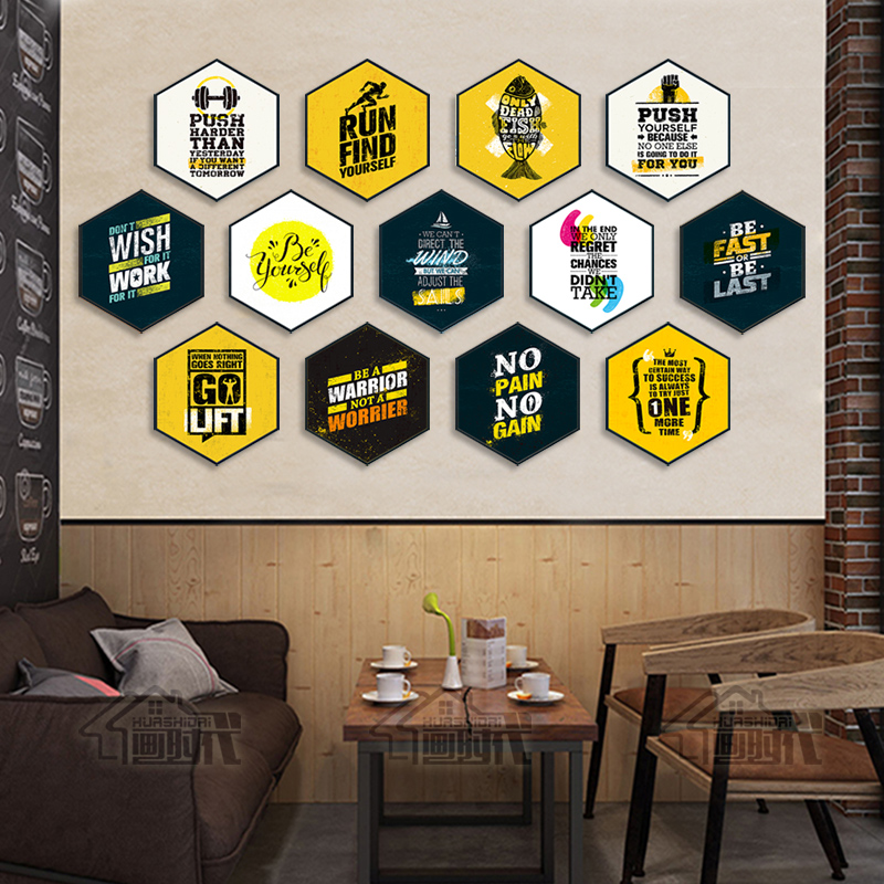六边形励志挂画工业风格健身房装饰画英文公司企业文化办公室墙画