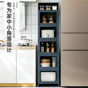 厨房置物架收纳柜子夹缝柜储物柜多层落地锅具冰箱窄缝隙碟盘碗柜