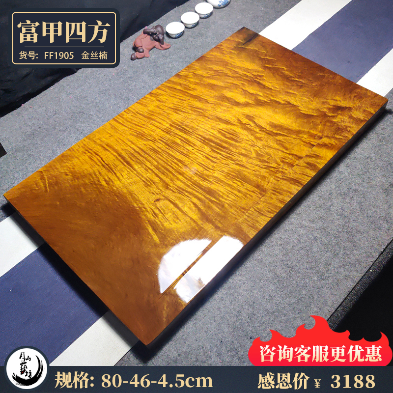 整块黄金樟根雕茶盘长方形简约精品原木金丝楠木缅甸树根手工木雕