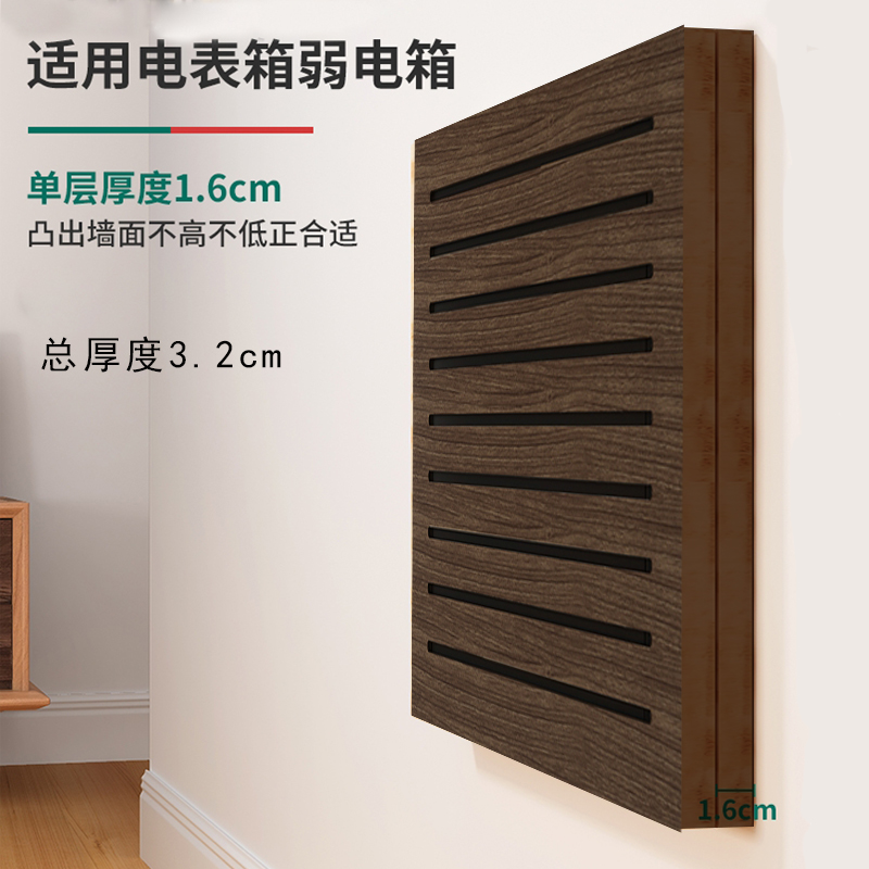 网线盒遮挡箱配电箱弱电箱装饰画美式胡桃木网络盒子变电开关挂画
