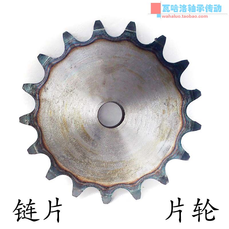 1.6寸28A链轮片轮链盘44.45齿21 22 23 24 25 26 27 28 29 30