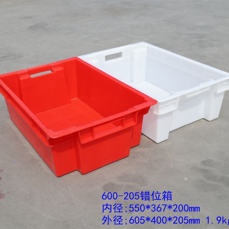 冷库塑料箱加厚白色猪肉筐红色长方形冷鲜肉周转箱水产海鲜筐渔箱