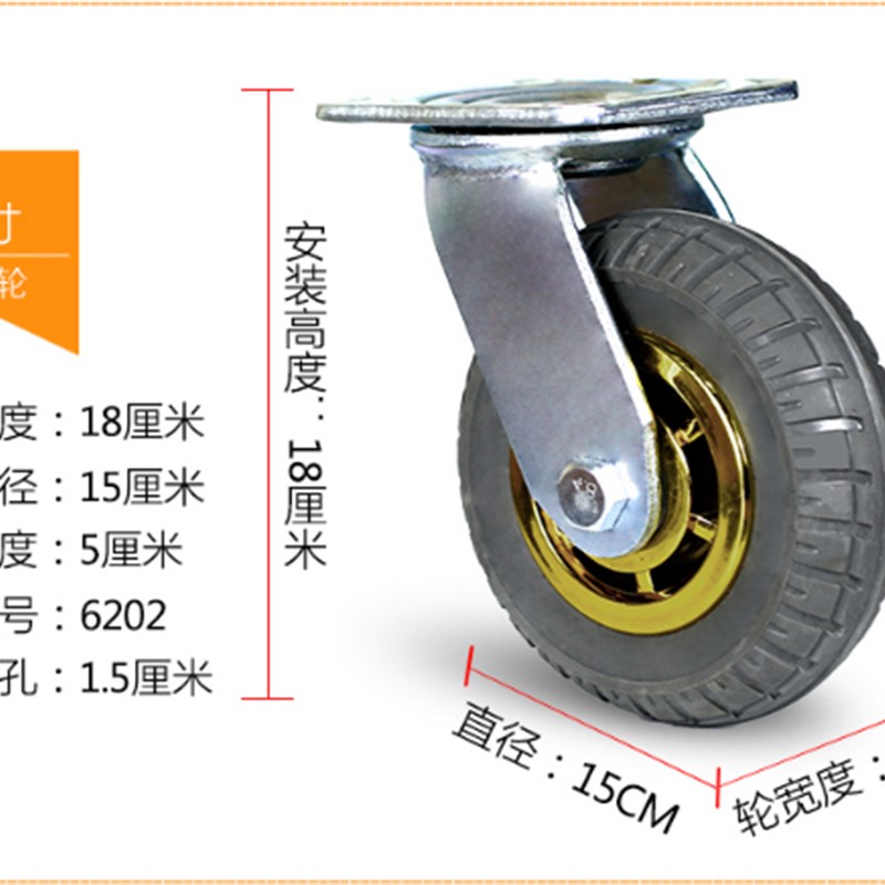 4寸5寸6寸8寸重型静音橡胶万向定向煞车轮子脚轮手推车实心工业轮