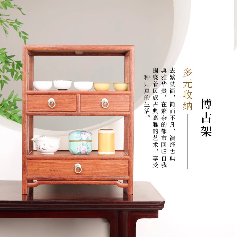 大果紫檀艺术品多宝阁收纳摆件