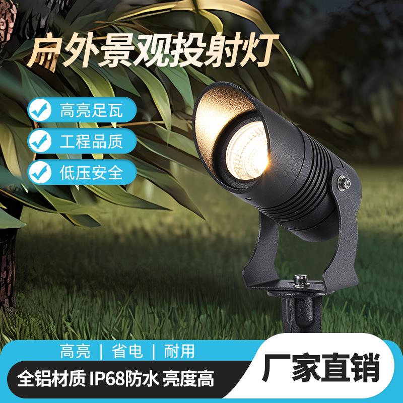led户外防水3w草坪投光灯照树灯插泥射树灯地插灯220v防水庭院灯