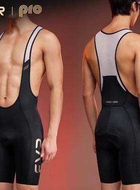 ever - pro新自行车裤双箭夏季男子的透气公路自行车吊带短裤