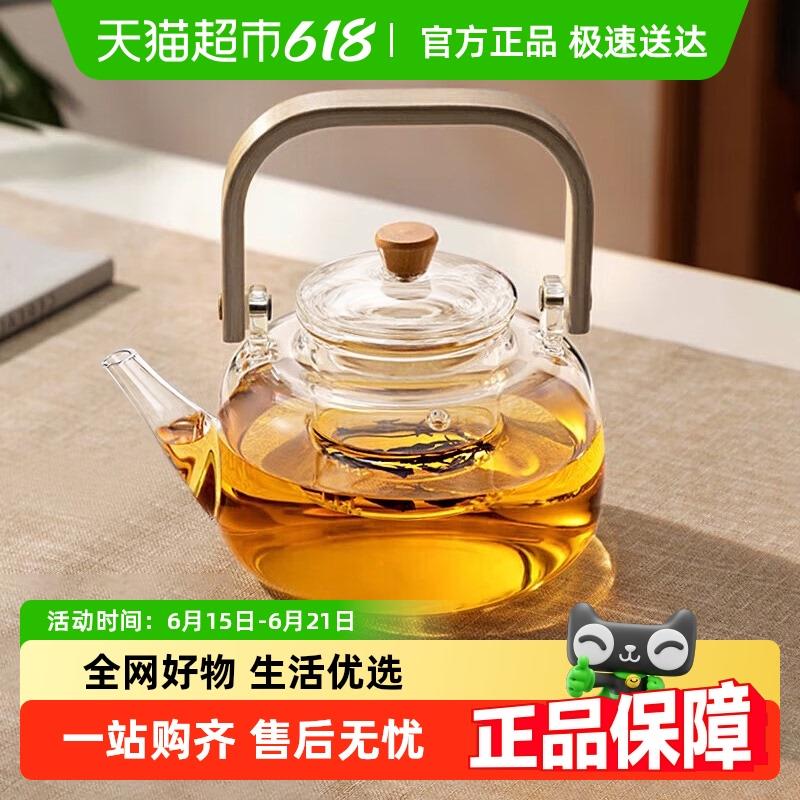 彩界围炉煮茶壶玻璃提梁壶1L耐热家用泡茶功夫茶具养生壶花茶壶
