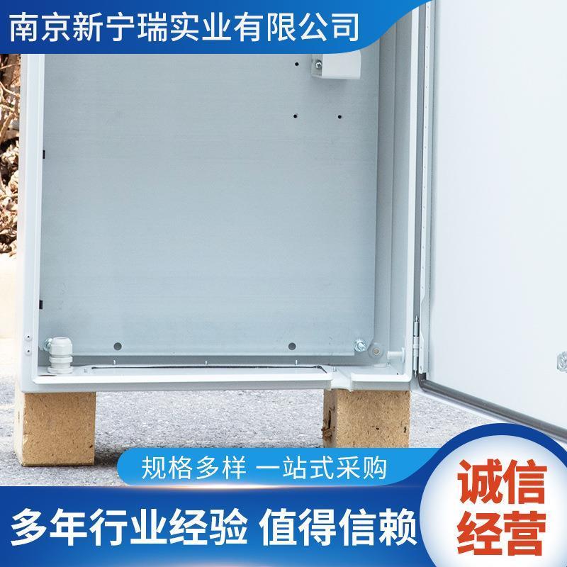 新能源电动汽车充电箱充电桩保护箱户内户外家用充电桩防护配电箱