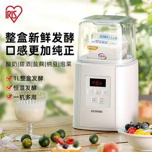 克美帝款家用酸奶机小型全自动多功能爱丽丝米酒纳豆发酵机酵素希