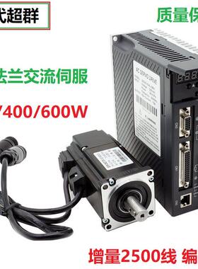 时代超群SD系列60伺服电机套装200W400W600W交流马达驱动器放大器