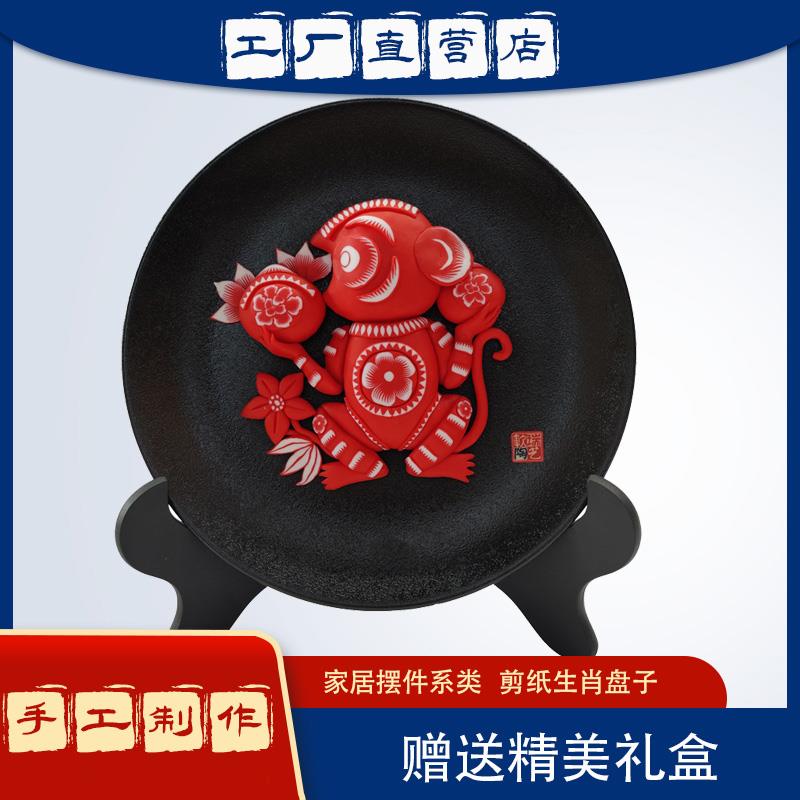 软陶泥制作工艺品挂盘装饰盘子中式客厅酒柜博古架摆件家居饰品