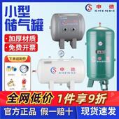 飓霸储气桶小型6L10L30L50L缓冲罐真空罐空压机储气罐储气桶气罐