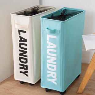 家用布艺夹缝收纳筐窄缝脏衣篮可折叠带轮子衣柜角落缝隙洗衣篮子