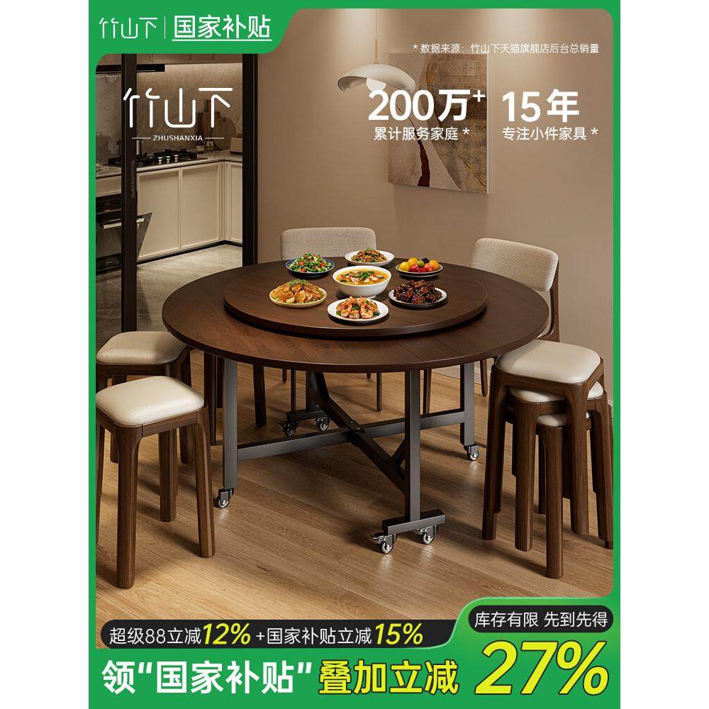 折叠餐桌家用现代简约小户型圆形饭桌可移动折叠桌新款吃饭大圆桌,住宅家具,板木餐桌,淘宝优惠券,粉丝福利购,淘宝优惠卷