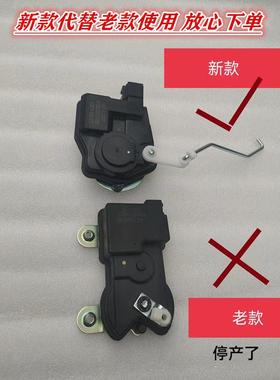 江淮格尔发遥控钥匙中控锁 A5 K5 K3 门锁电机 马达 车门闭锁器