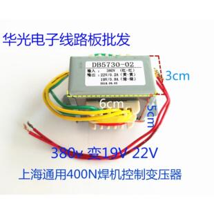 上海通用400N逆变电焊机控制变压器380v变19v 22v焊机配件 电路板