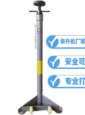 举升机安全支架升降机托架发动机支撑架拖顶高位顶手动调节灰黄色