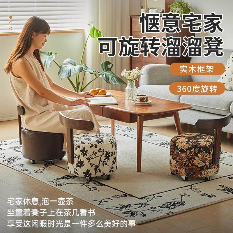 万向轮小凳子家用实木矮凳客厅沙发茶几凳软包圆凳带轮门口换鞋凳