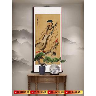 纯阳祖师吕洞宾画像道家神像水陆画仙师卷轴挂画玄关书房客厅装饰