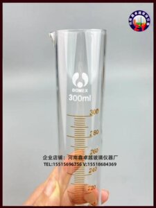 精密量筒玻璃量筒量入式带底座玻璃量杯量器量瓶300ml分度精度2ml