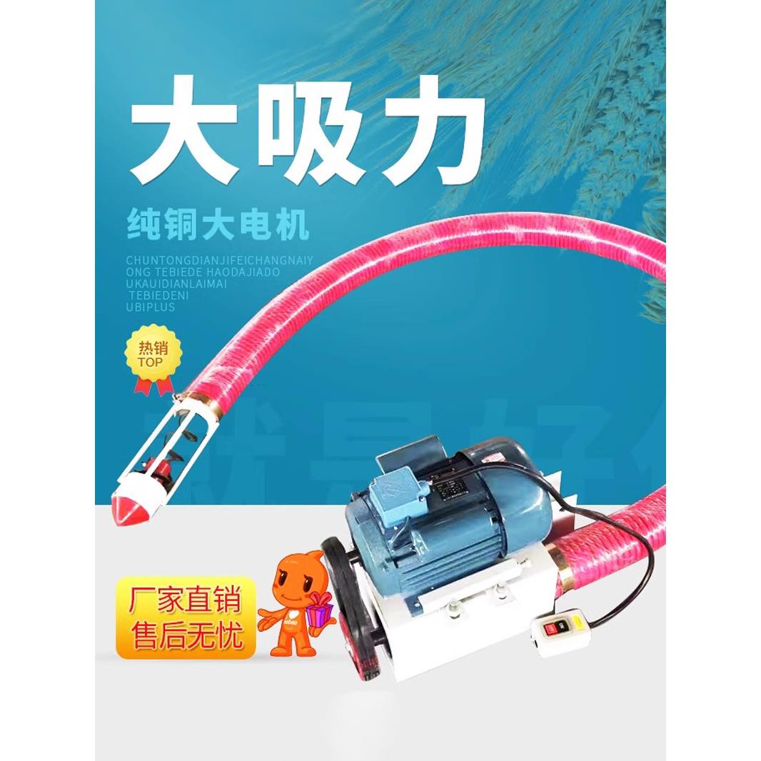 软管小型家用吸粮机大吸力收粮食抽粮机吸料机菜籽上料机小麦稻谷