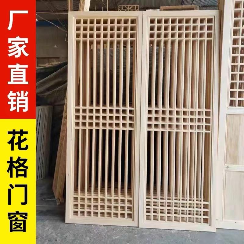 实木花格镂空新中式屏风隔断玄关仿古门窗吊顶背景墙木格栅栏现代