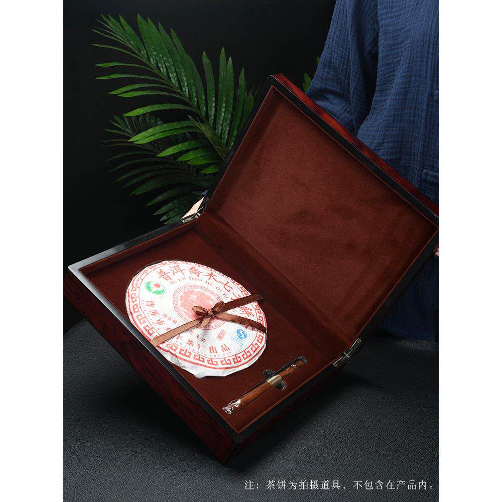 古树普洱茶饼200克/357克白茶饼包装盒空礼盒木盒 收纳盒配茶针