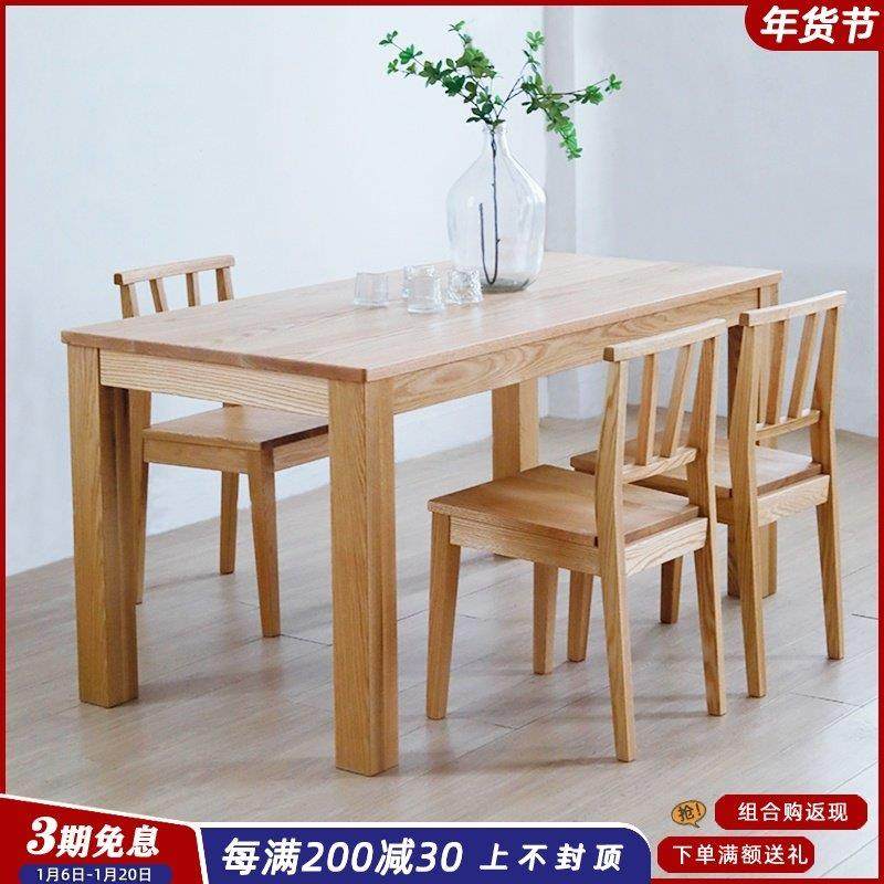 全实木原木餐桌大板桌长方形岛台办公大书桌家用饭桌北欧现代简约