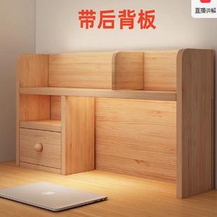 实木桌面书架学生儿童桌上多层松木书桌收纳置物架简易飘窗小书柜