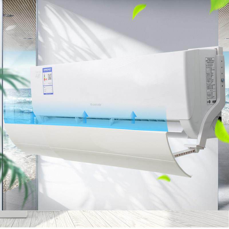 空调挡风板坐月子导风板出风口防直吹悬挂挡板风向通用