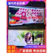 led显示屏全彩屏广告电子室内大屏幕会议室舞台展厅高清P2P25定制