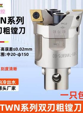进口粗镗刀可调式粗镗头BT4050刀杆柄直柄数控加工中心深孔镗刀