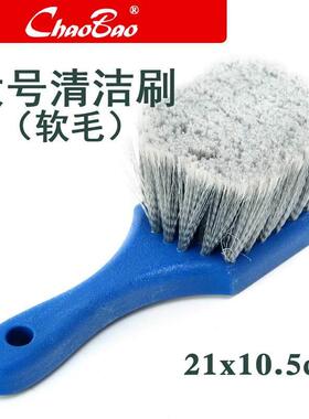 超宝C-132短柄清洁刷软毛刷子洗地板瓷砖浴缸洗车工具