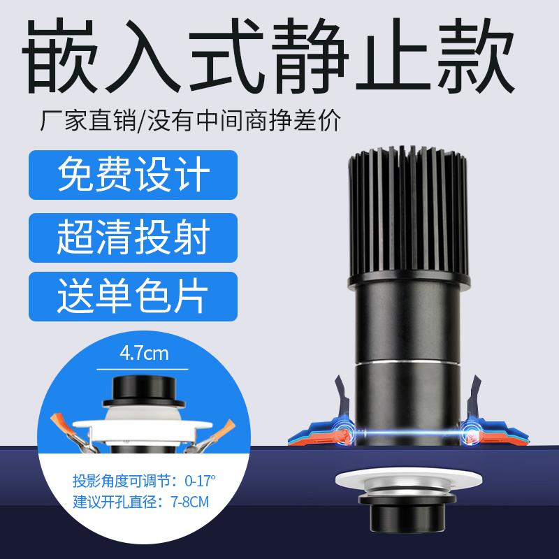 嵌入式投影灯暗装logo射灯室内地面开孔广告文字图案定制标识射灯